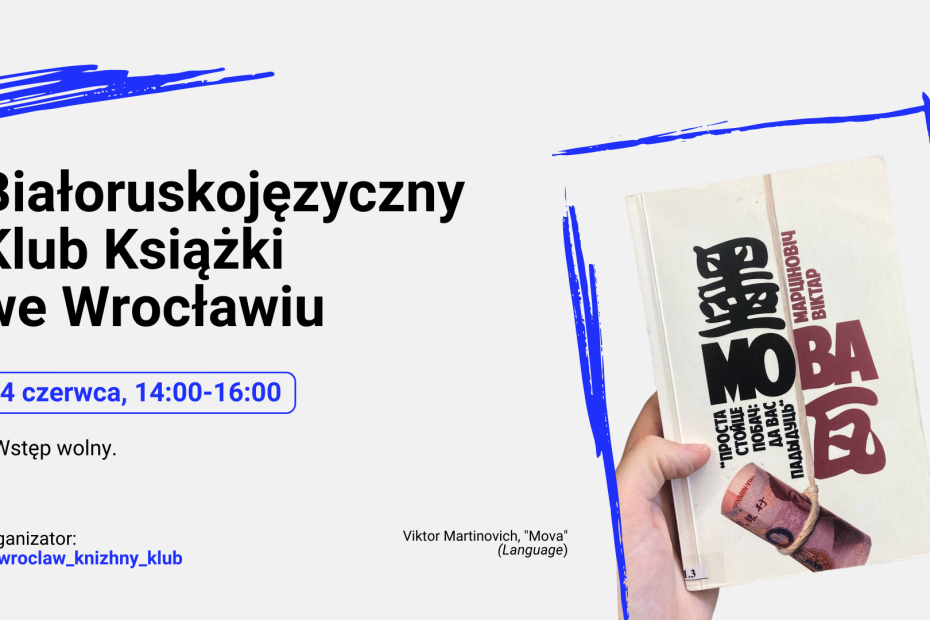 Spotkanie Białoruskiego Klubu Książkowego 24 czerwca w Przejście Dialogu. Wstęp wolny. Plakat przedstawia tytuł wydarzenia oraz grafikę książki Viktora Martinovicha, "Mova" (Language).