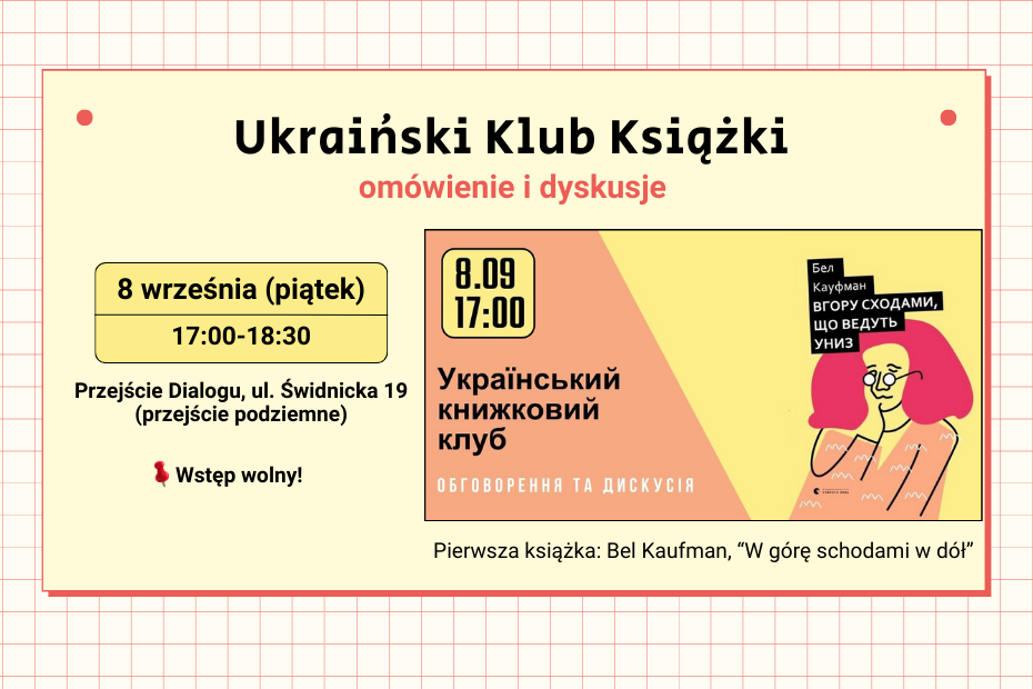 Ukraiński klub książki w Przejściu Dialogu! 8 września. Plakat przedstawia kobieta z książką Bela Kaufmana o tytule “W górę schodami w dół”