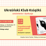 Ukraiński klub książki w Przejściu Dialogu! 13 października. Plakat przedstawia książkę Ilariona Pavliuka “Widzę, że interesuje Cię ciemność”