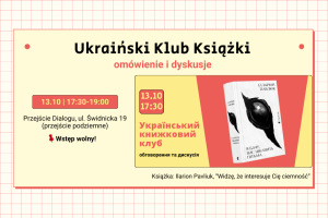 Ukraiński klub książki w Przejściu Dialogu! 13 października. Plakat przedstawia książkę Ilariona Pavliuka “Widzę, że interesuje Cię ciemność”