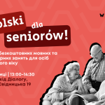 Polski dla seniorów. Zajęcia z języka polskiego w Przejściu Dialogu! Po prawej stronie zdjęcie seniorów, które się uśmiechają.