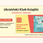 Ukraiński klub książki w Przejściu Dialogu! Okładka książki "Chłopiec z latawcem" Khaled Hosseini.