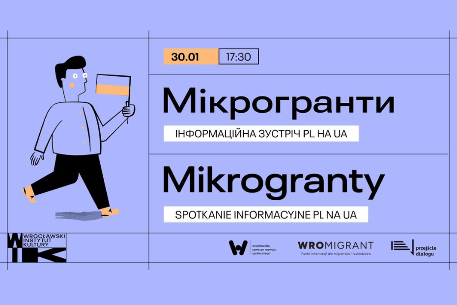 Mikrogranty | Spotkanie informacyjne 30.01