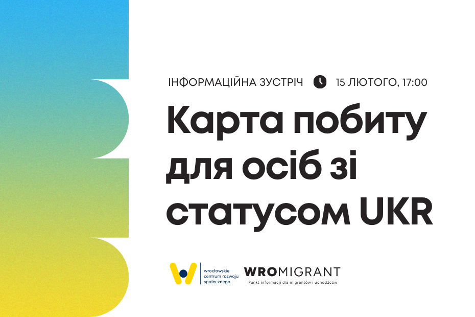 Grafika do wydarzenia "Karta pobytu dla osób ze statusem UKR"