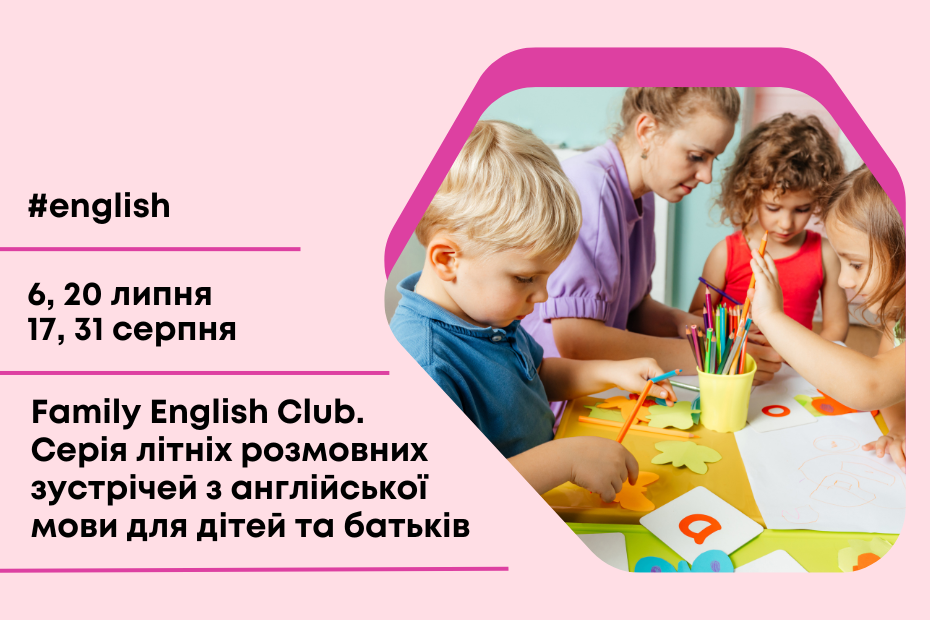 Zajęcia angielskiego dla dzieci