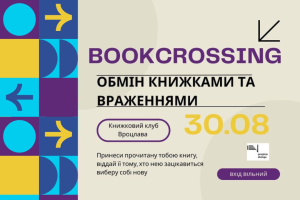 Zaproszenie na wydarzenie - Bookcrossing w Przejściu Dialogu!