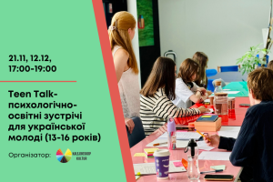 Plakat na wydarzenie : Teen Talk - spotkania psychologiczno-edukacyjne dla młodzieży w Przejściu Dialogu