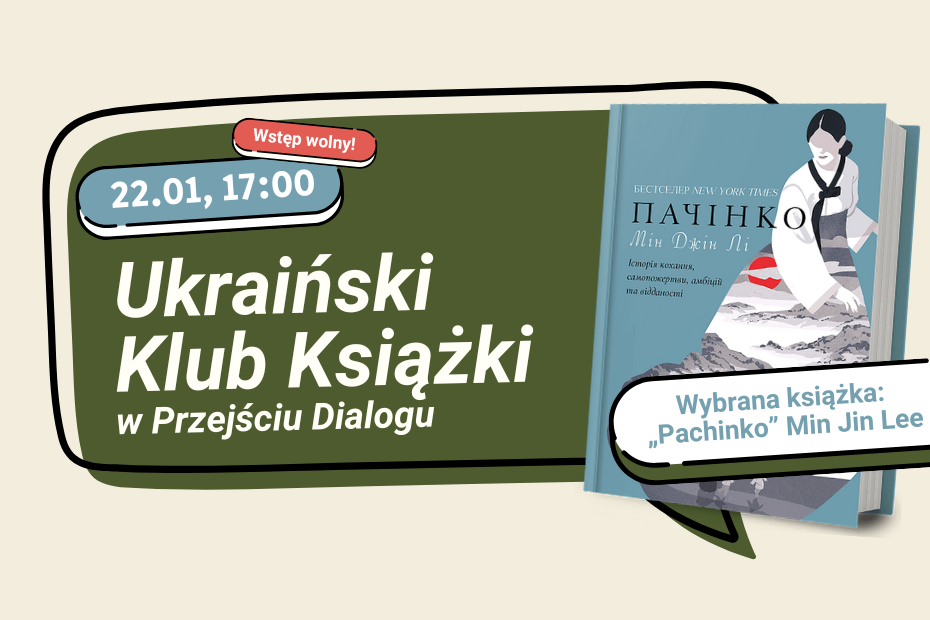 Ukraiński klub książki w Przejściu Dialogu.