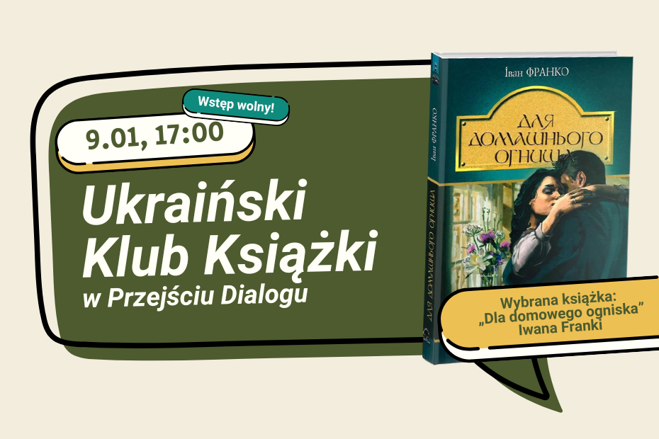 Ukraiński klub książki w Przejściu Dialogu.