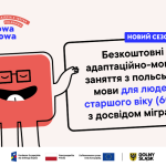 Grafika promująca bezpłatne zajęcia z języka polskiego w Przejściu Dialogu