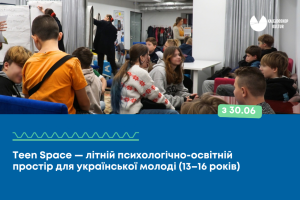 Na zdjęciu widzimy grupę młodzieżową rozmawiających ze sobą.