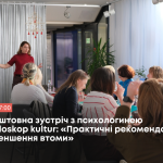 Na zdjęciu widać kobietę wygłaszającą wykład dla grupy osób.