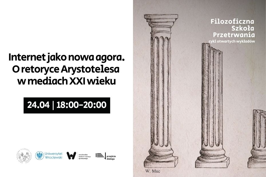 Plakat wydarzenia z napisem „Internet jako nowa agora. O retoryce Arystotelesa w mediach XXI wieku” oraz ilustracją klasycznych rzymskich kolumn. U dołu umieszczono logotypy różnych instytucji.