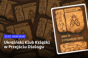 Plakat zapraszający na spotkanie Ukraińskiego Klubu Książki w Przejściu Dialogu (23.07, 18:00). Tło stanowią grafiki przypominające gliniane tabliczki z piktogramami, oparte na okładce książki Olgi Tokarczuk "Anna In w grobowcach świata".