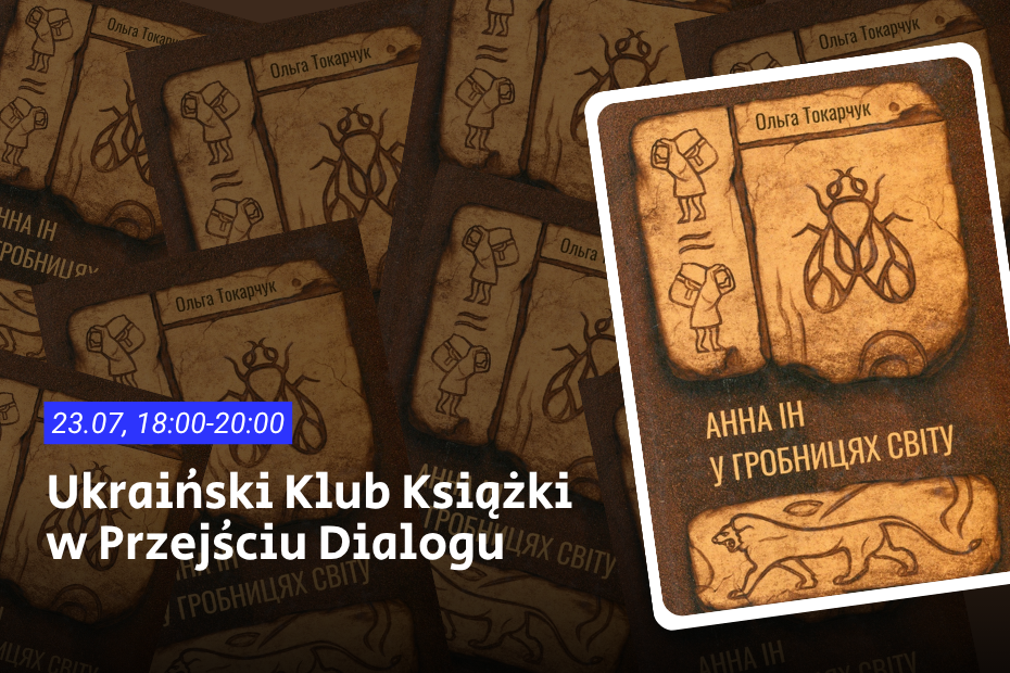 Plakat zapraszający na spotkanie Ukraińskiego Klubu Książki w Przejściu Dialogu (23.07, 18:00). Tło stanowią grafiki przypominające gliniane tabliczki z piktogramami, oparte na okładce książki Olgi Tokarczuk "Anna In w grobowcach świata".