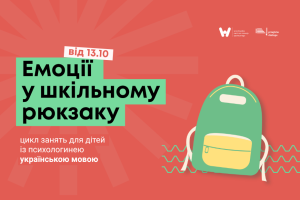 Grafika informacyjna z cyklu spotkań dla dzieci z psycholożką. Na czerwonym tle znajduje się zielony prostokąt z czarnym napisem: „Emocje w szkolnym tornistrze” oraz biały prostokąt powyżej z napisem: „Dwie grupy językowe!”. W dolnej części widnieje napis: „Cykl spotkań dla dzieci z psycholożką - zajęcia w języku polskim i ukraińskim.”. Po prawej stronie widoczna jest ilustracja zielonego plecaka oraz logotypy Wrocławskiego Centrum Rozwoju Społecznego i Przejścia Dialogu.